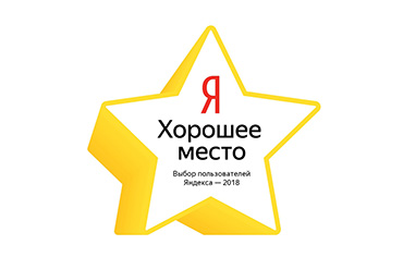 Мини-отель Квитка получил звезду от Яндекса